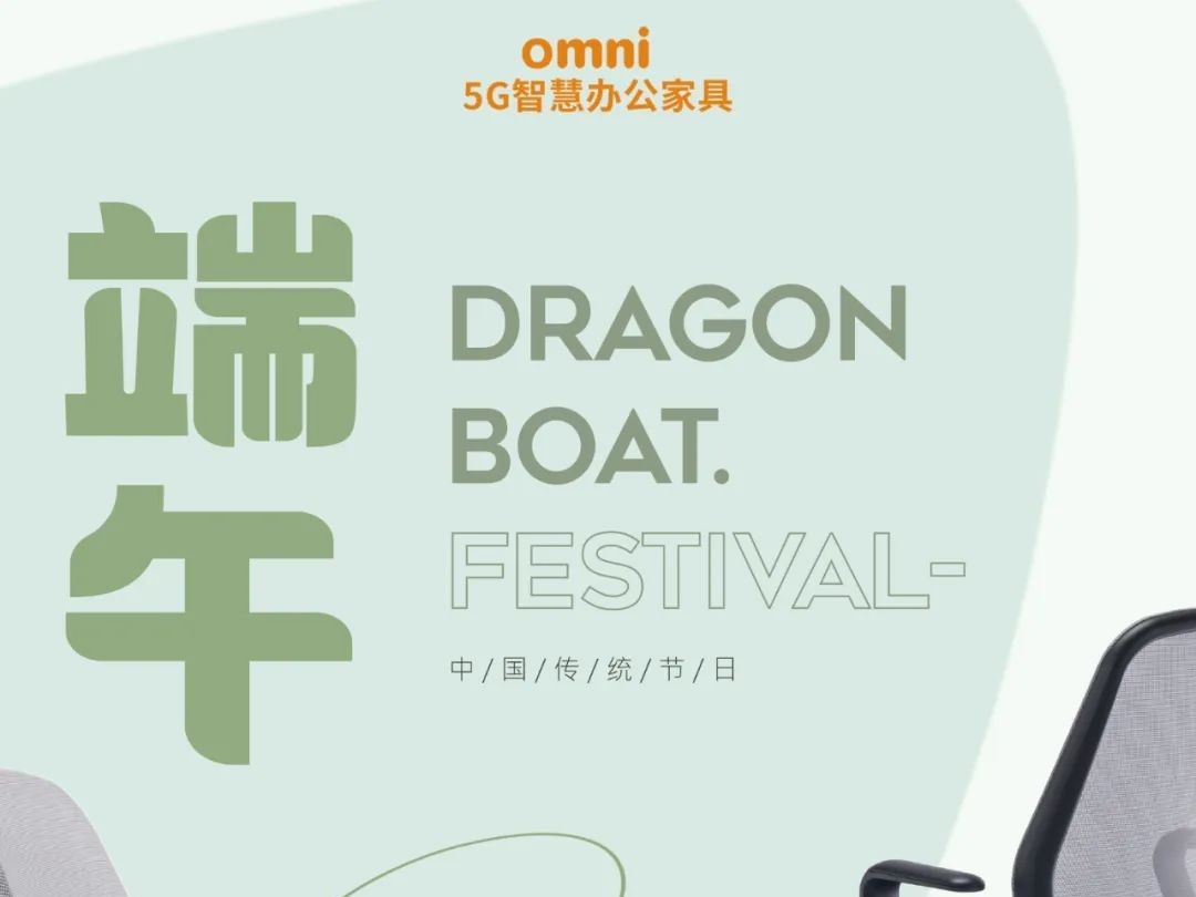 端午臨中夏，時(shí)清日復(fù)長(zhǎng)