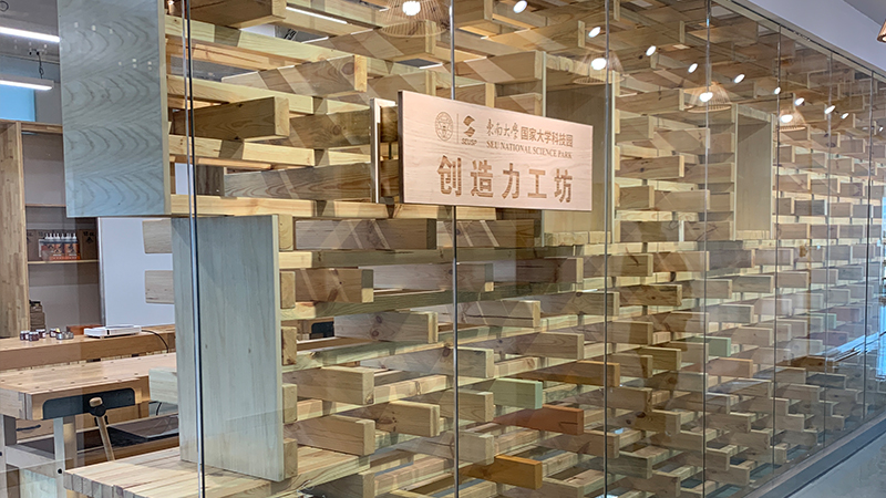 東南大學案例丨分享靈動蓬勃的辦公空間