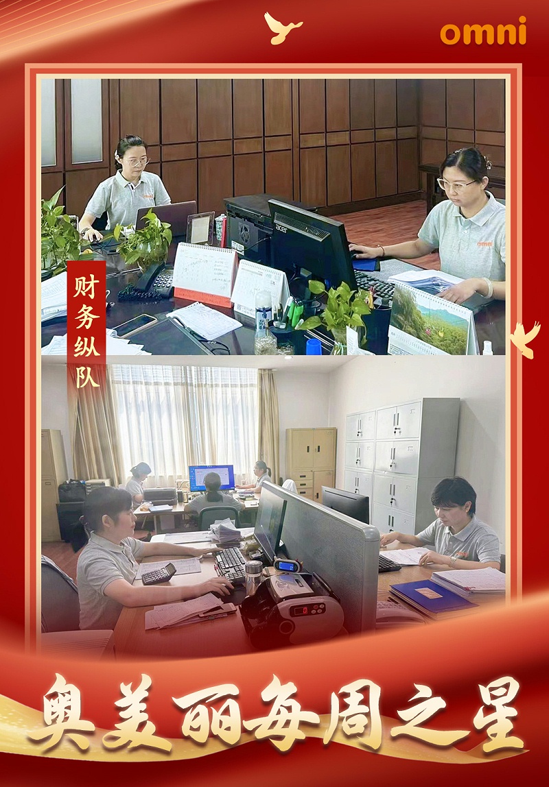 微信圖片_20240919150936