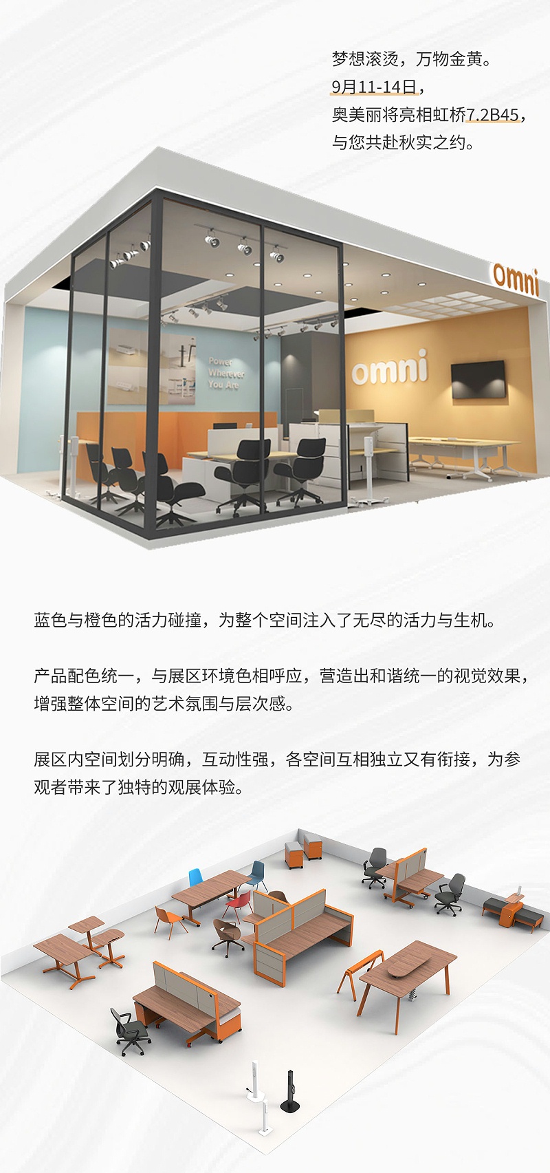 微信圖片_20240906160139