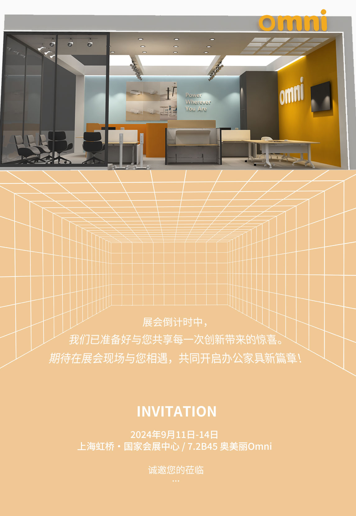 微信圖片_20240906160123