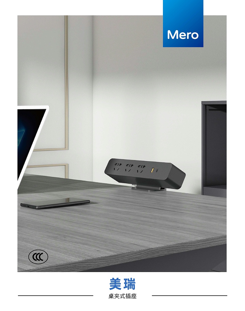 2023奧美麗智能電源中文畫(huà)冊(cè)-美瑞 2023奧美麗智能電源中文畫(huà)冊(cè)-美瑞