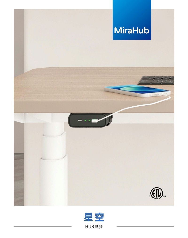 2023奧美麗智能電源中文畫(huà)冊(cè)-星空 2023奧美麗智能電源中文畫(huà)冊(cè)-星空